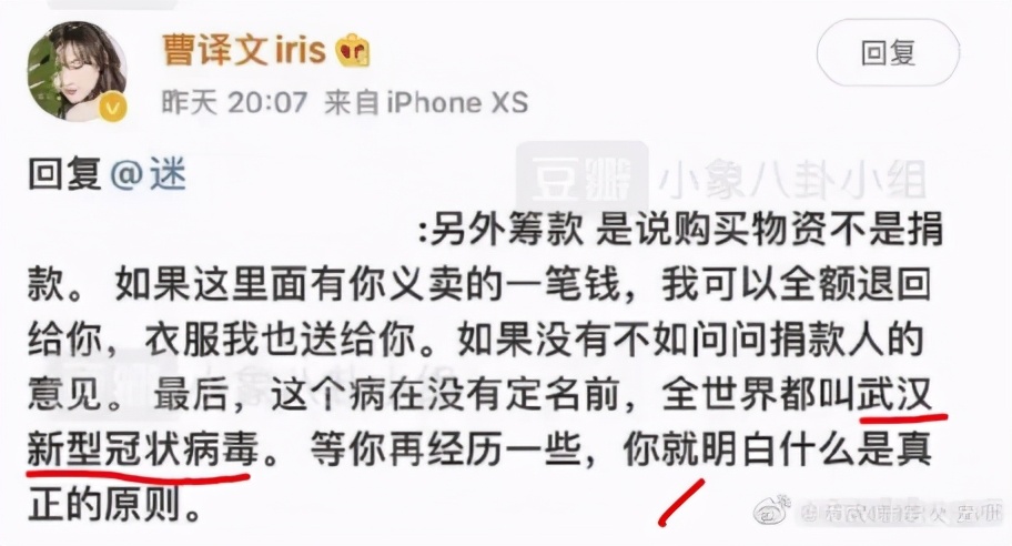 富二代炫富工地,富二代网红博主工地炫富惹众怒