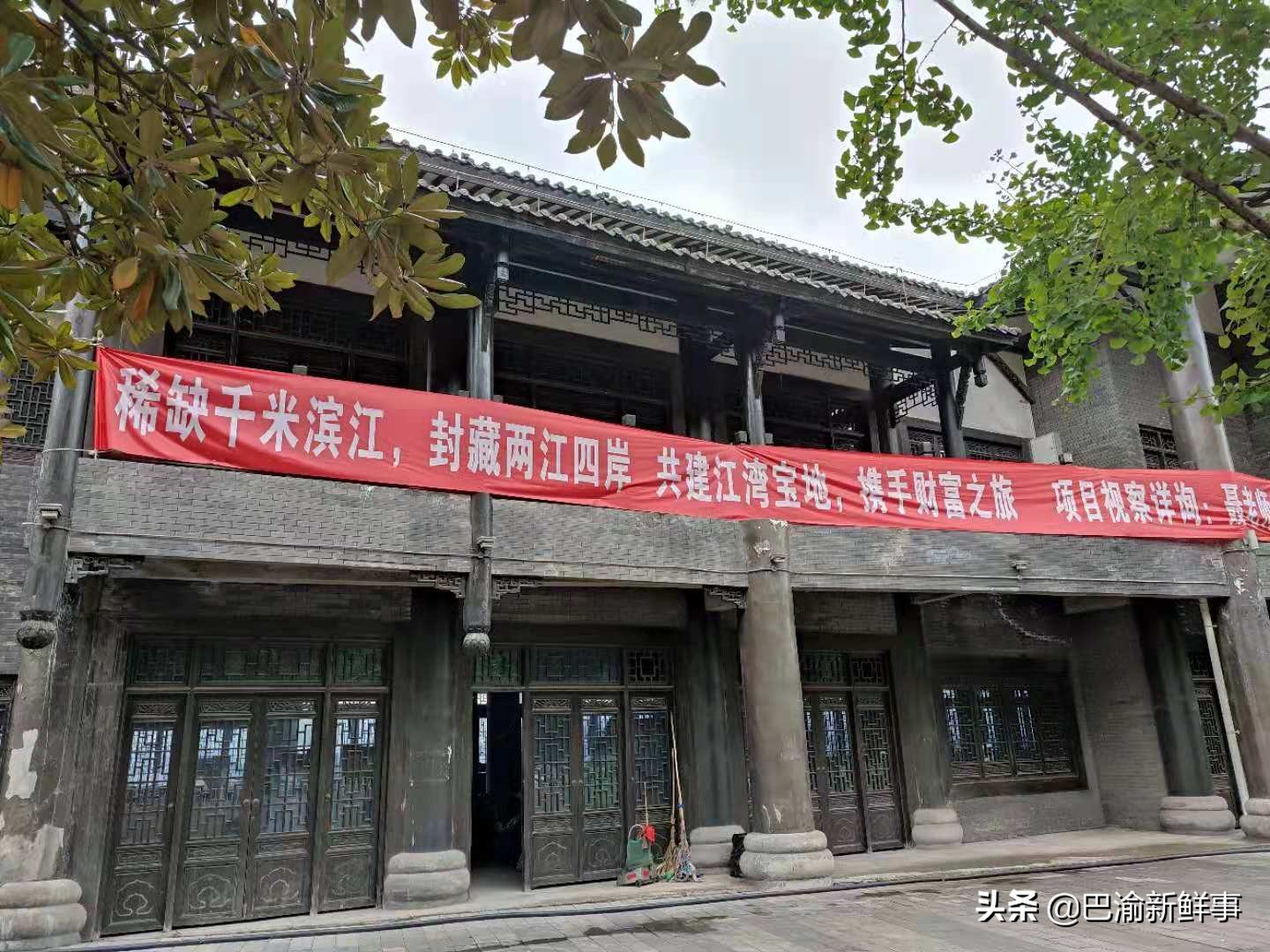 龙洲水岸拍卖,巴南龙洲湾房价降了吗