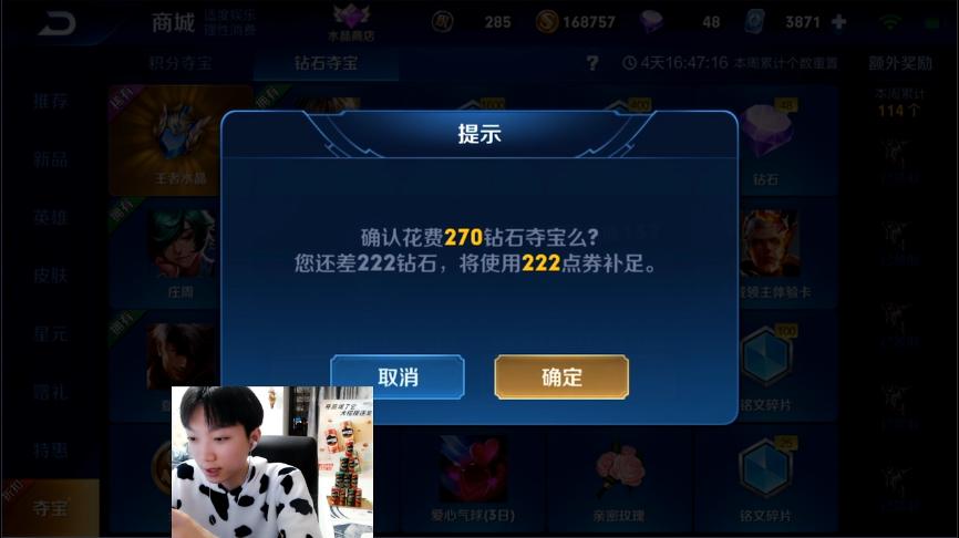 钟无艳赏金赛皮肤待打,孤影solo国服钟无艳