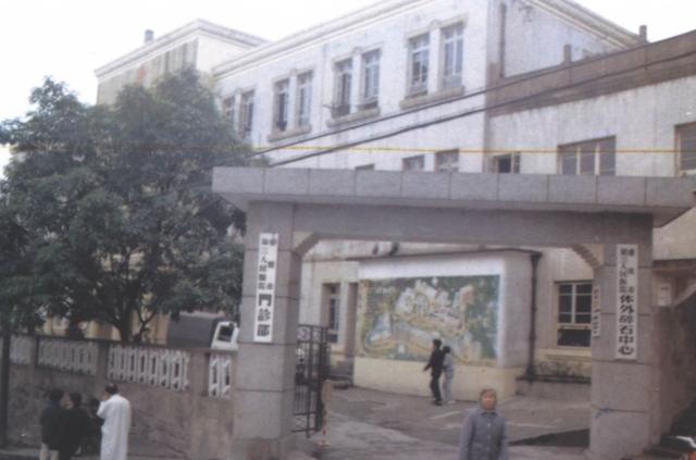 2023重庆三甲医院名单,重庆三甲医院排名一览表