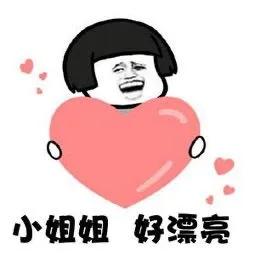 涂最漂亮的口红,涂上元气可爱的口红