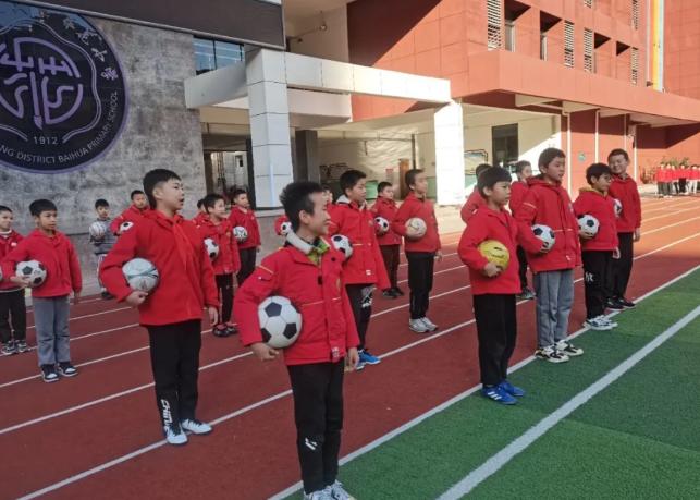 未央教育高质量发展,未央区教育规划