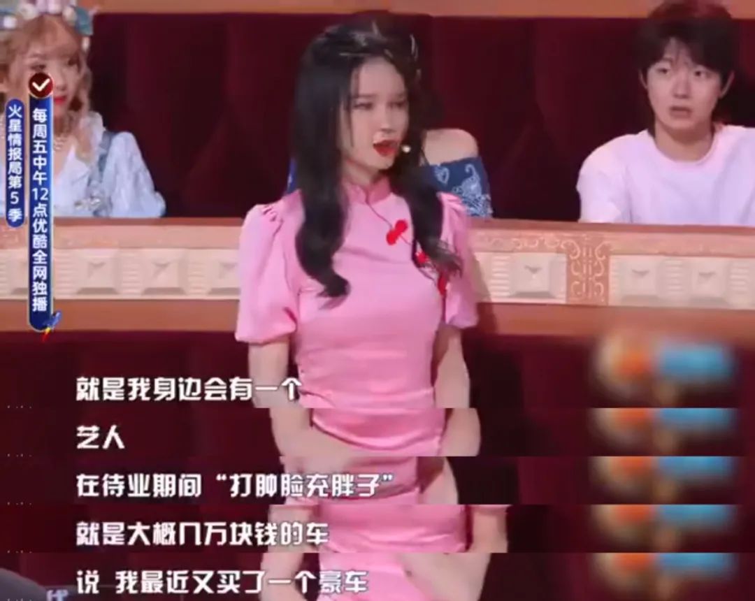 恰烂钱、情商低、关系户？她怎么那么让人讨厌啊？