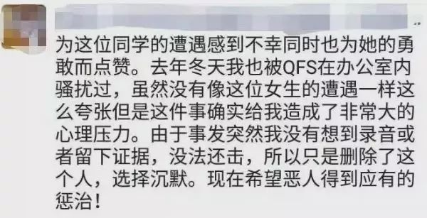 上财教授性侵案,上财副教授性侵当事人已报案新闻