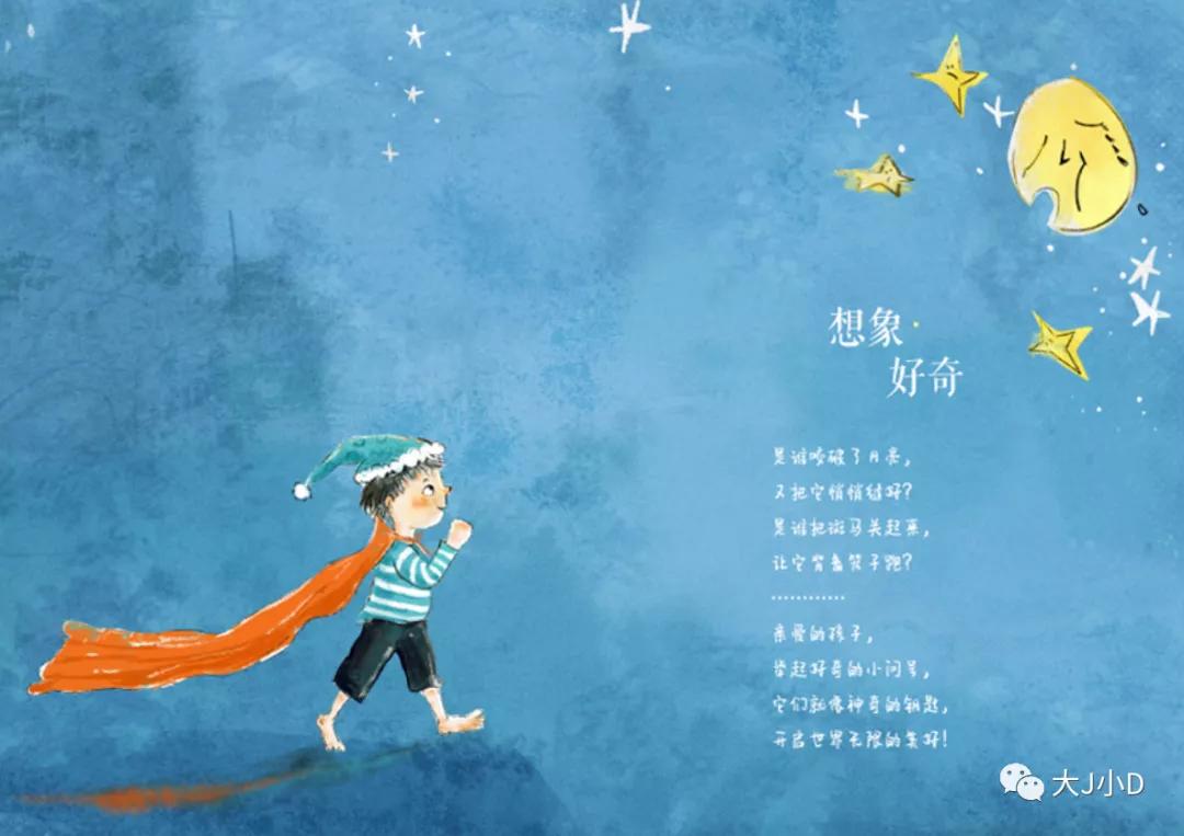 大班经典绘本推荐,国际获奖幼儿经典绘本推荐