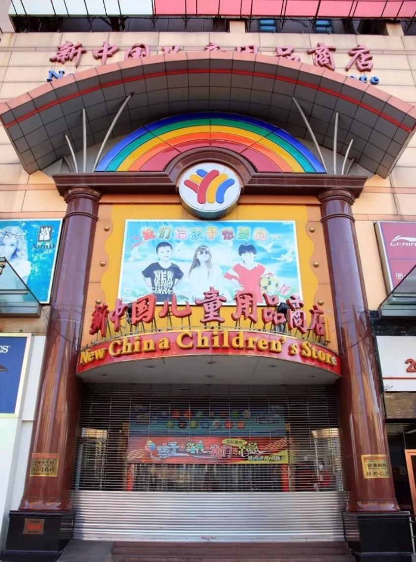 重庆沙坪坝王府井遛娃好去处,遛娃逛街两不误