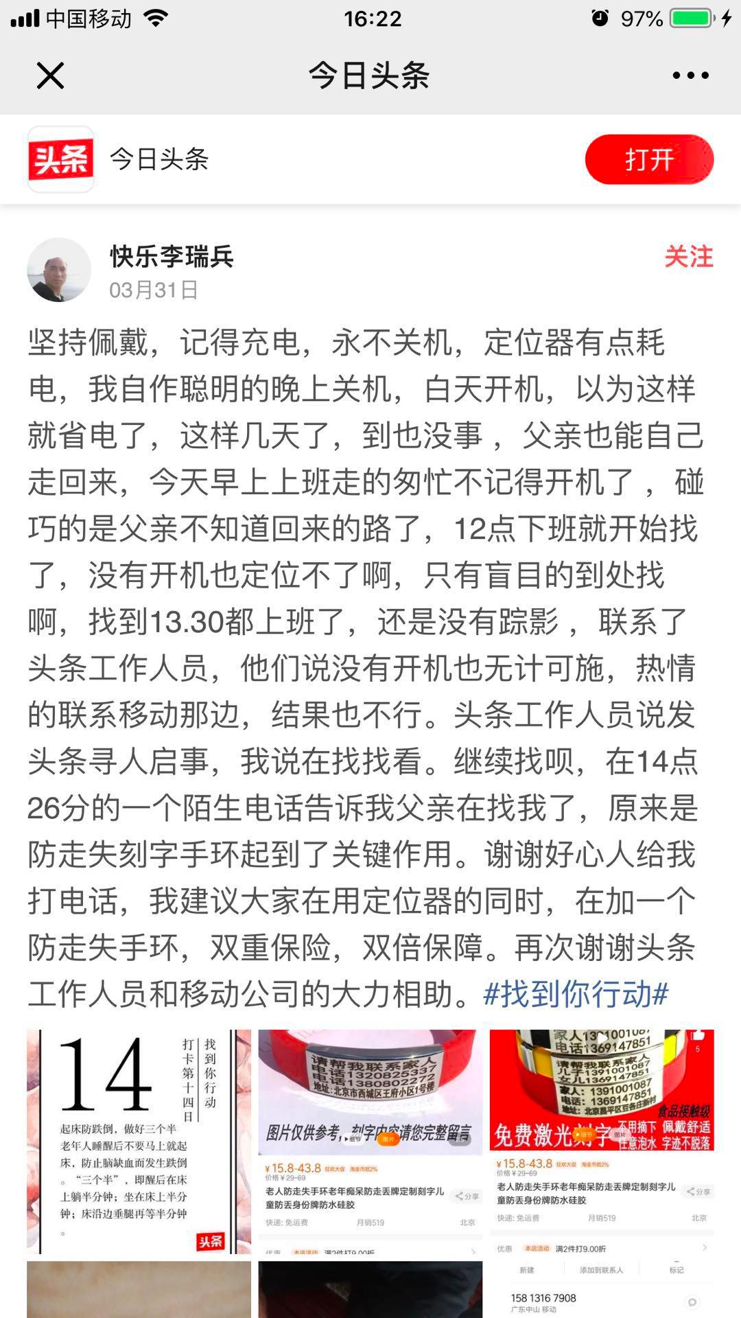 瀛濋『鐖舵瘝蹇呭绁炲櫒,瀛濋『鐖舵瘝绁炲櫒