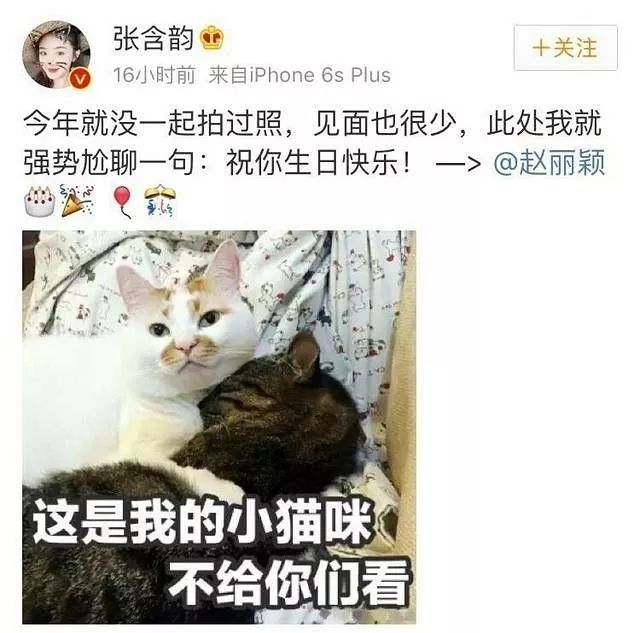 撞脸迪丽热巴的她为什么没火起来,撞脸赵丽颖被骂滚出娱乐圈