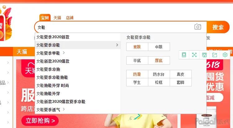 淘宝新手开店爆单技巧,淘宝新手开店选品方法