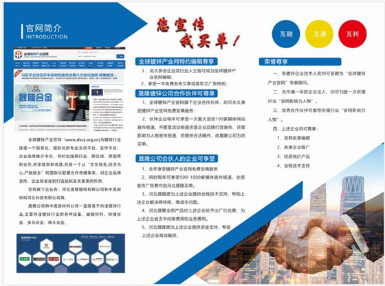 疫情无情人间有爱战疫必胜,疫情无情振兴有爱