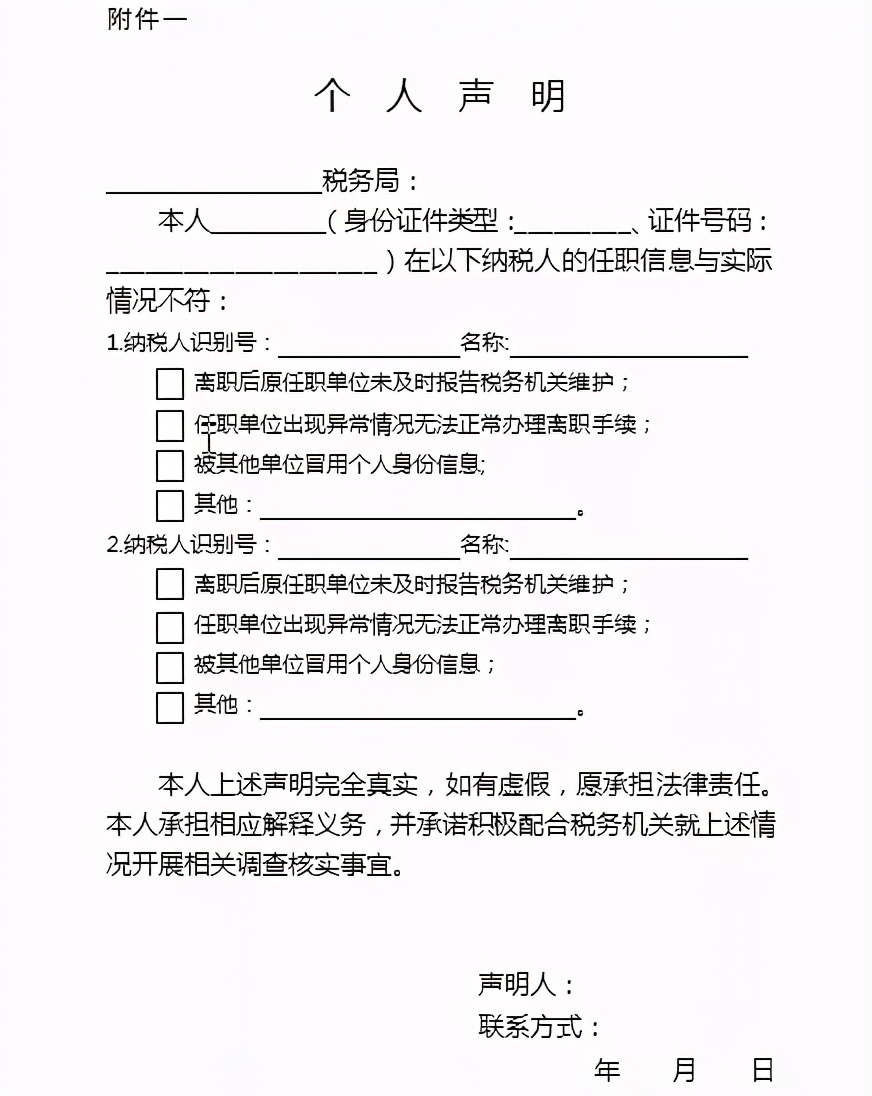 会计辞职后还要承担法律责任吗,会计离职不交接犯法吗