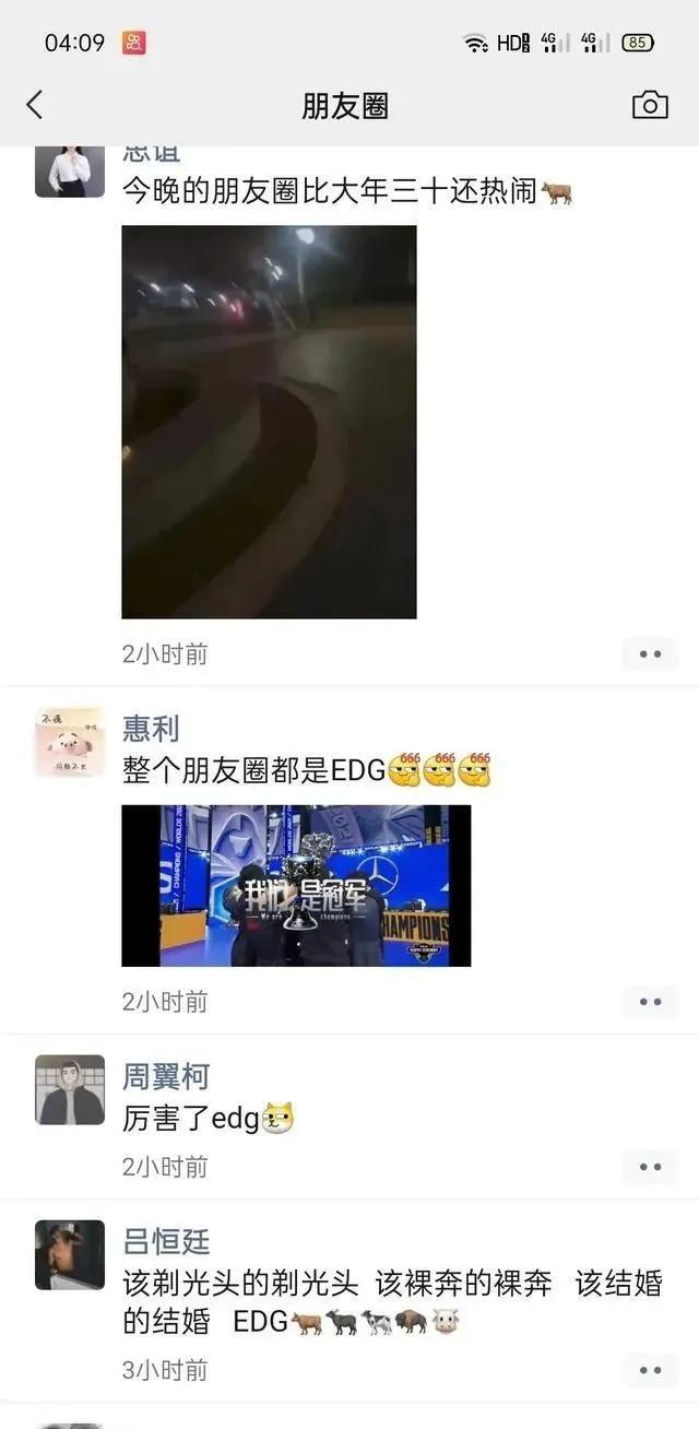EDG夺冠刷屏，翻译小姐姐火了，一起来学习下现场交传和相关术语