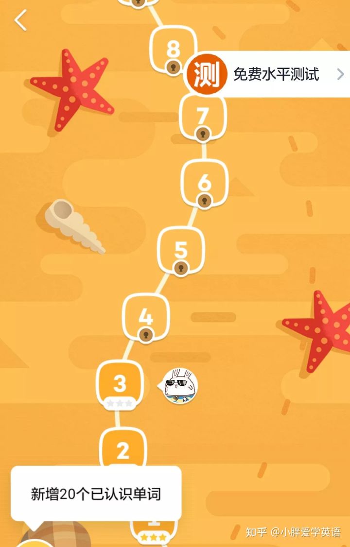 6级背单词app推荐,六级背单词软件排行榜前十名