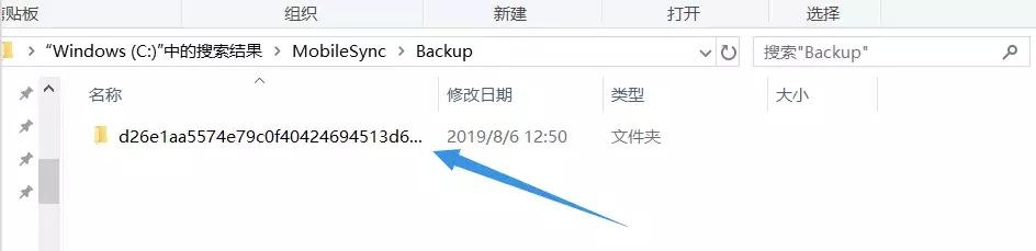 ios刷机后怎么恢复备份app,ios备份后怎么恢复到手机