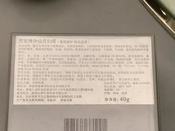 梵蜜琳代理怎么加入,代理梵蜜琳产品多少钱