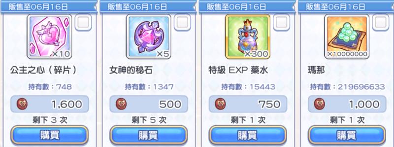 公主连结re:dive国服阵容推荐,公主连结re:dive游戏要多少内存