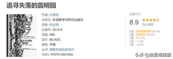 2020读书排行榜,20-30岁读书清单