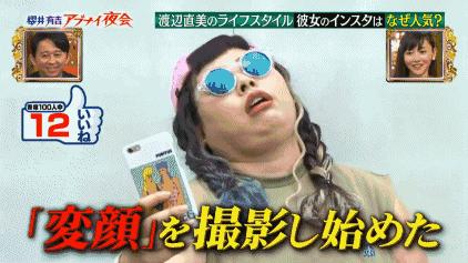 肥胖率不足3%的日本,凭什么她却靠200斤体重火爆中国?