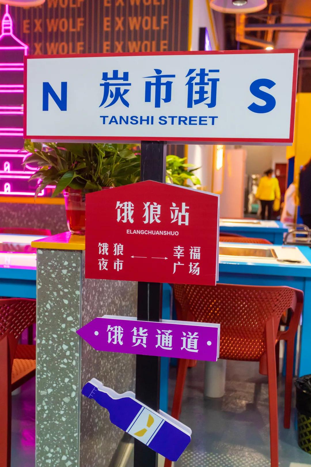 只此一家的牛腩串串火锅C位出道，19块9请你放肆开涮