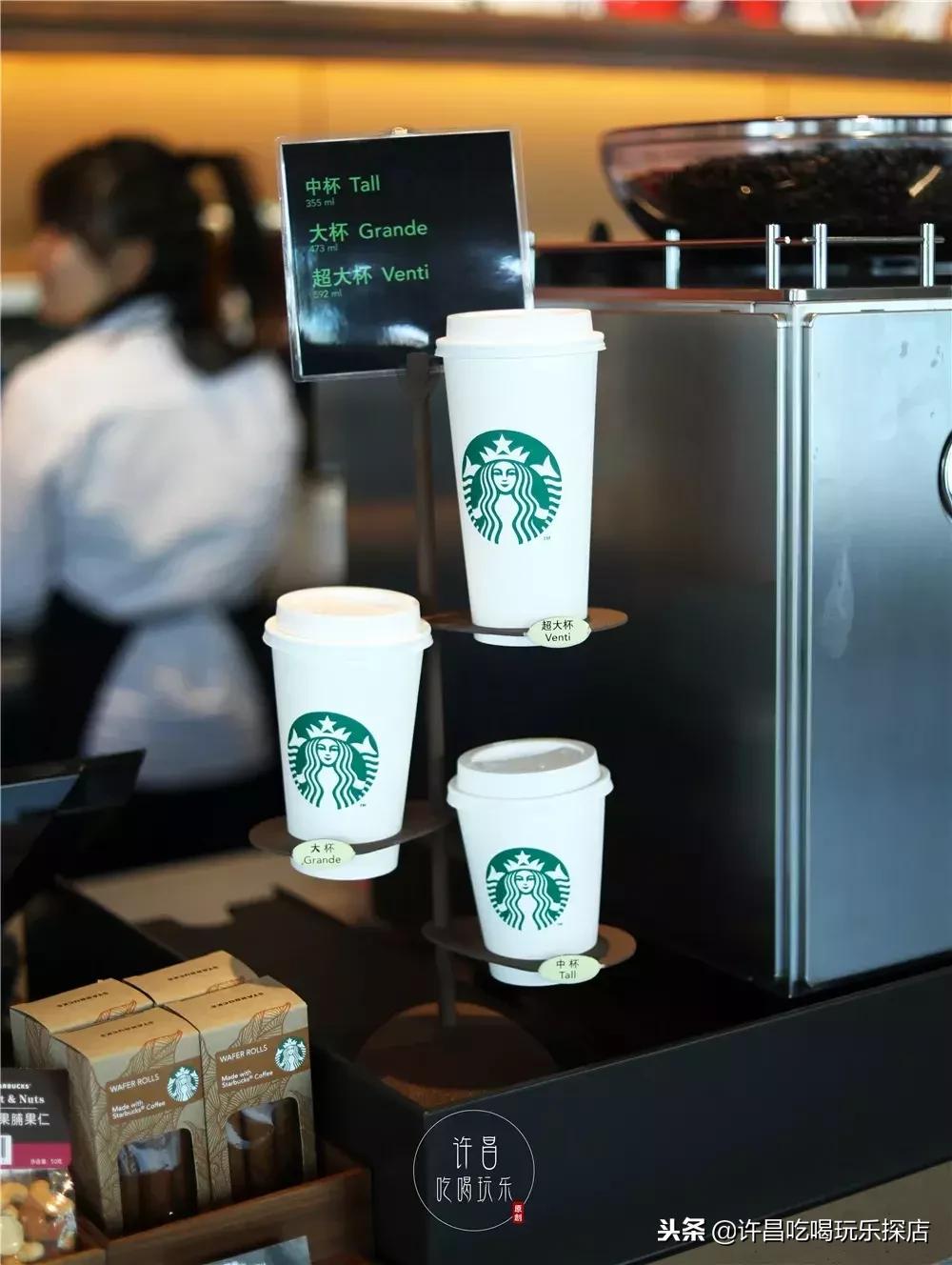 星巴克胖东来许昌,许昌市区星巴克