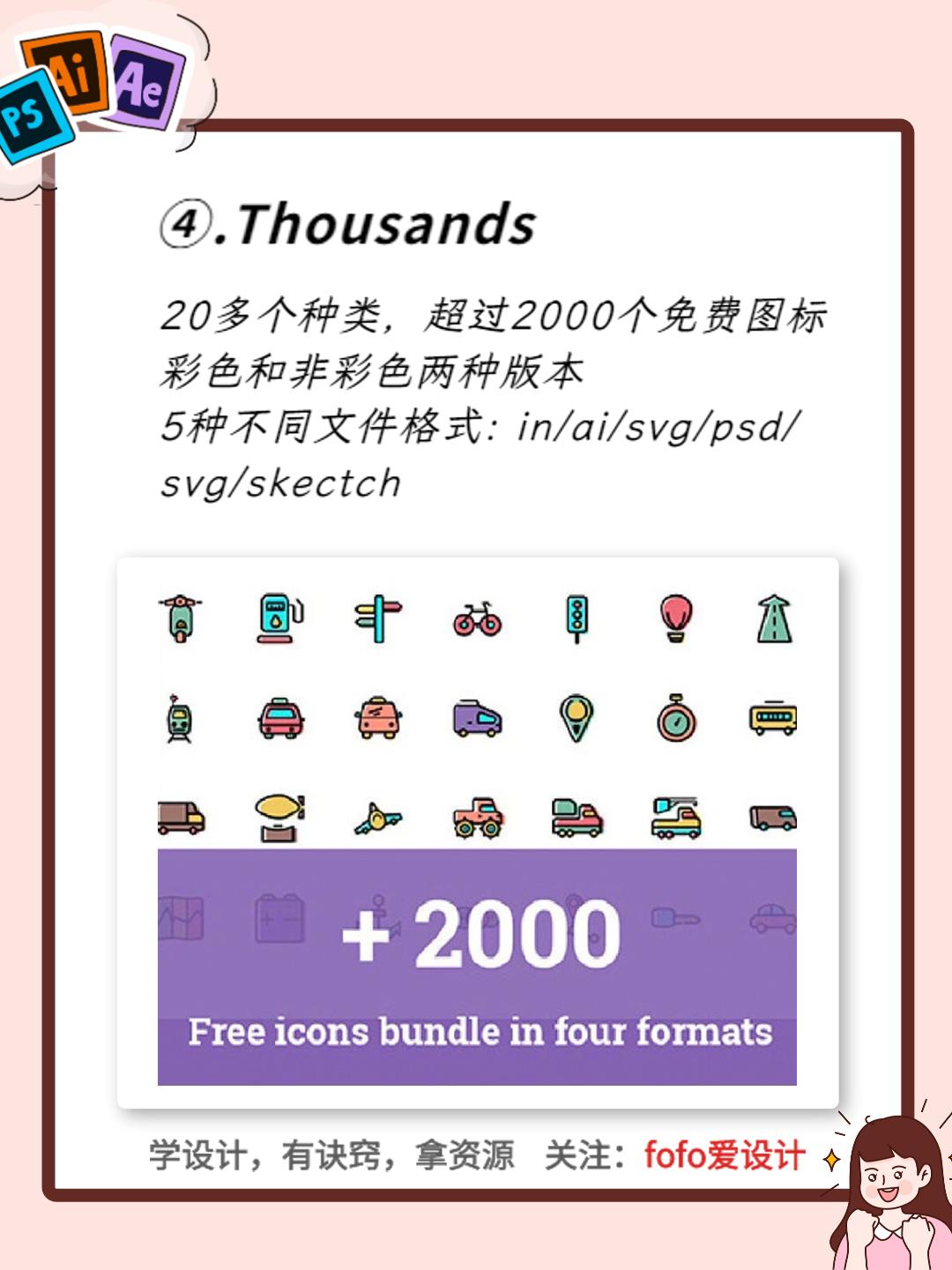 矢量图标素材网站免费,免费图标素材网站大全