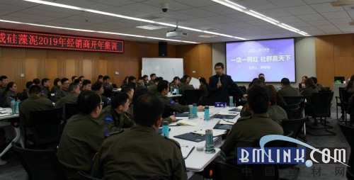 掀开新篇章,掀开新篇章开启新征程