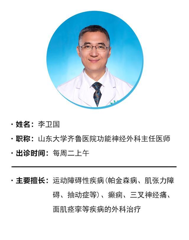 帕金森与司来吉兰,帕金森司来吉兰的副作用