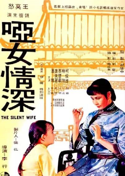 想了解台湾电影，就无法绕开这个名字