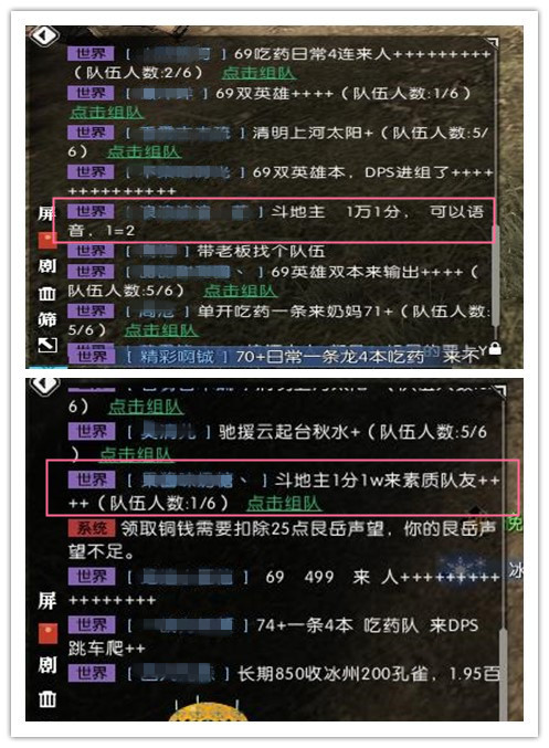 逆水寒新玩法斗地主牌型,逆水寒趣味斗地主