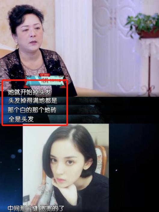 娜扎被p黑白照,戏没演好被导演骂