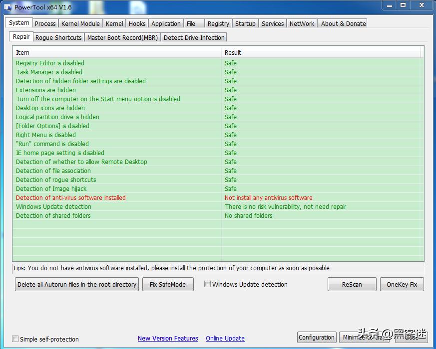 windows安全使用技巧,windows安全概览