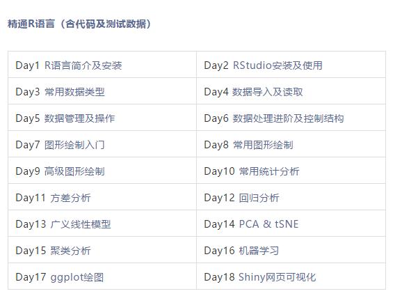 2017诺奖爆笑视频,第30届搞笑诺贝尔奖