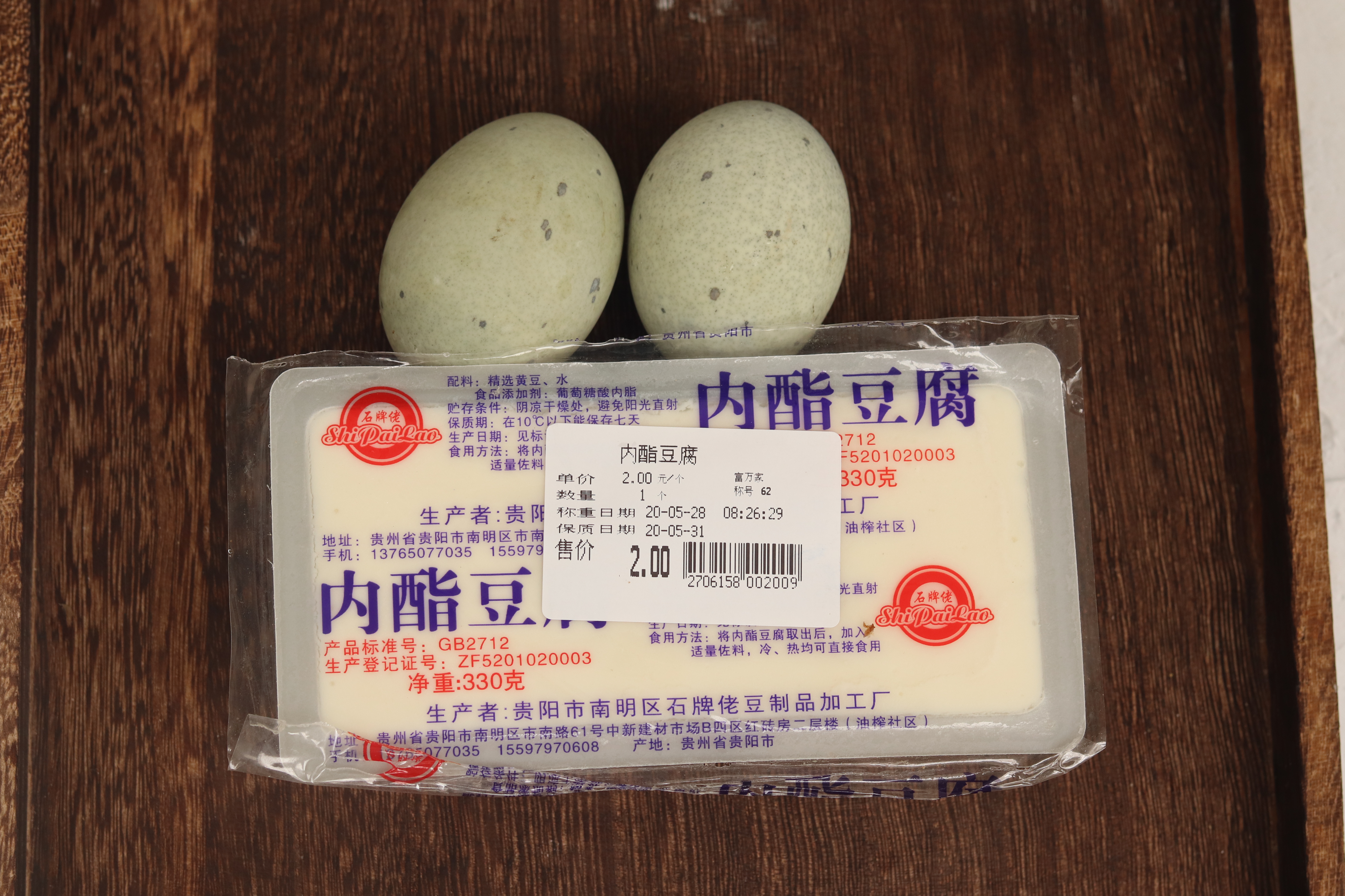 切皮蛋粘刀视频教程,如何制作皮蛋拌豆腐让皮蛋不腥