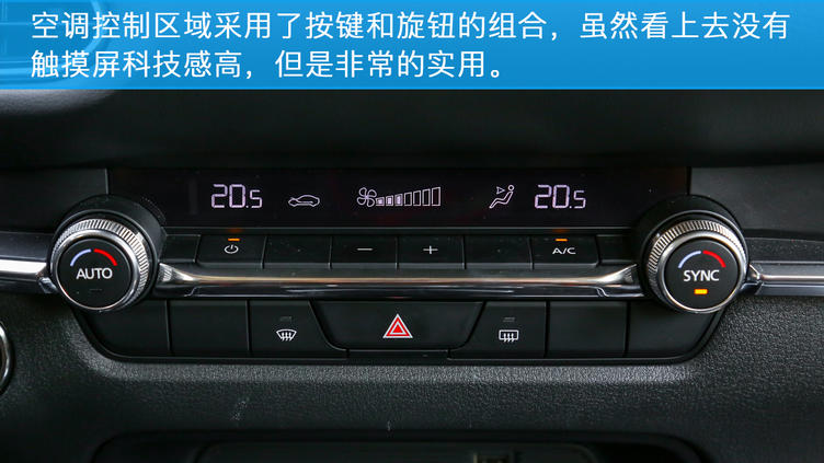 长安马自达cx-30基本操作,2021马自达cx42.0试驾视频