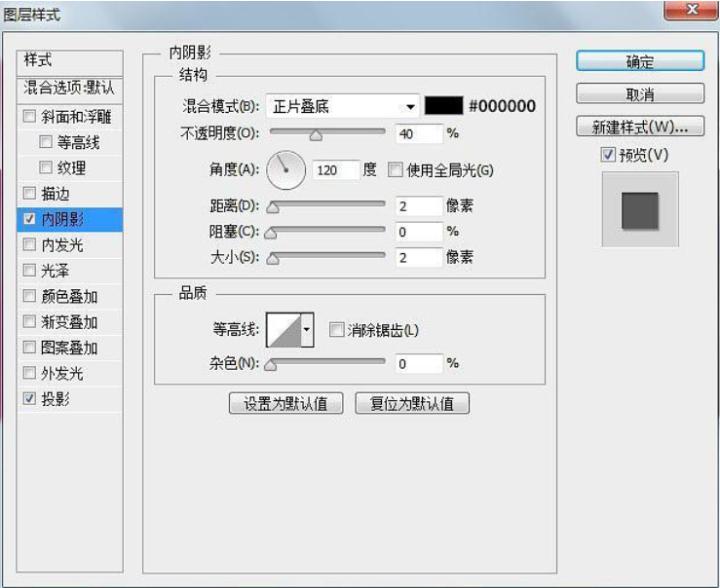 ps油漆制作方法视频,PS怎么做出油漆涂抹的效果