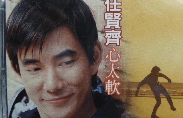 任贤齐被周杰伦打败的吗,任贤齐巅峰时期能抵抗四大天王吗