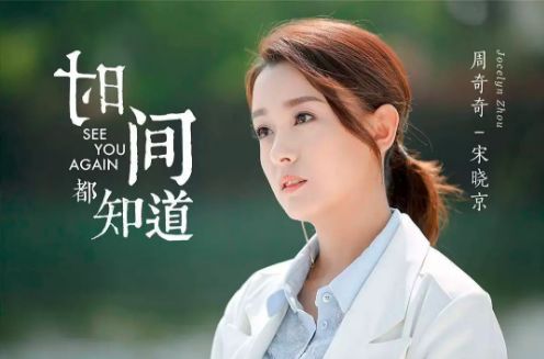 秦海璐和唐嫣新剧,小八卦爆料王子文