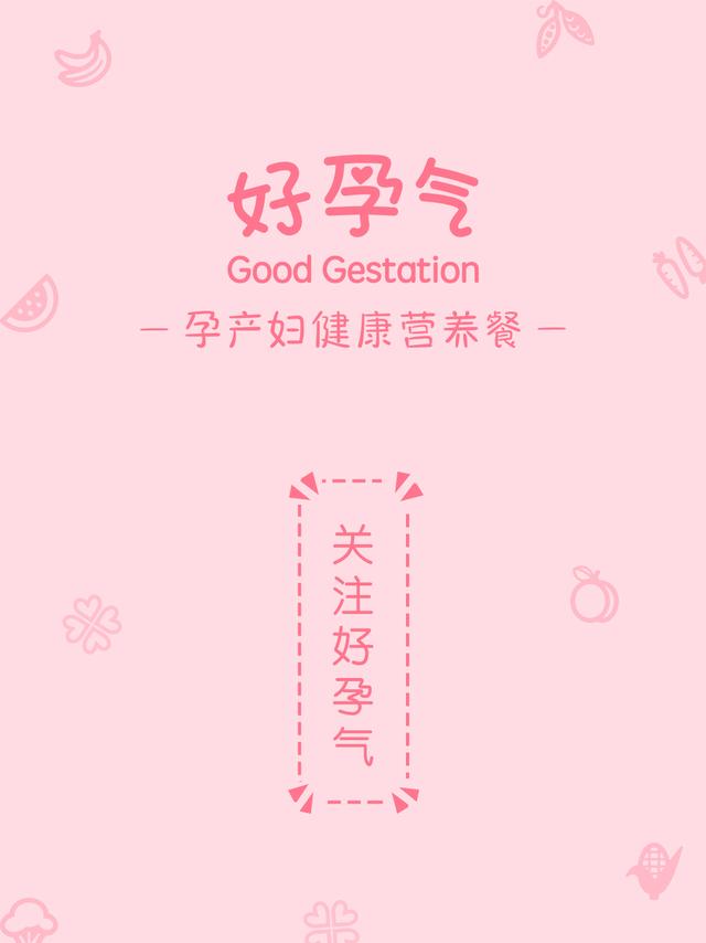 孕期你们吃维生素c了吗,孕期你吃冰淇淋了吗