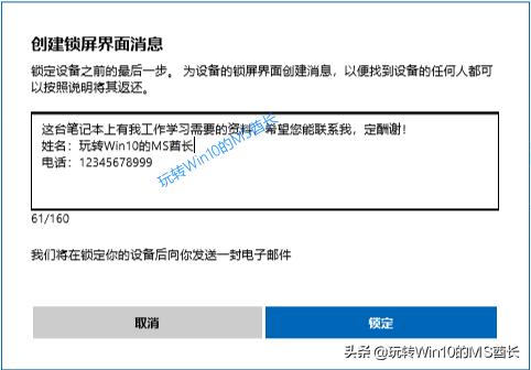 win10平板定位怎么开,win10笔记本丢失如何定位