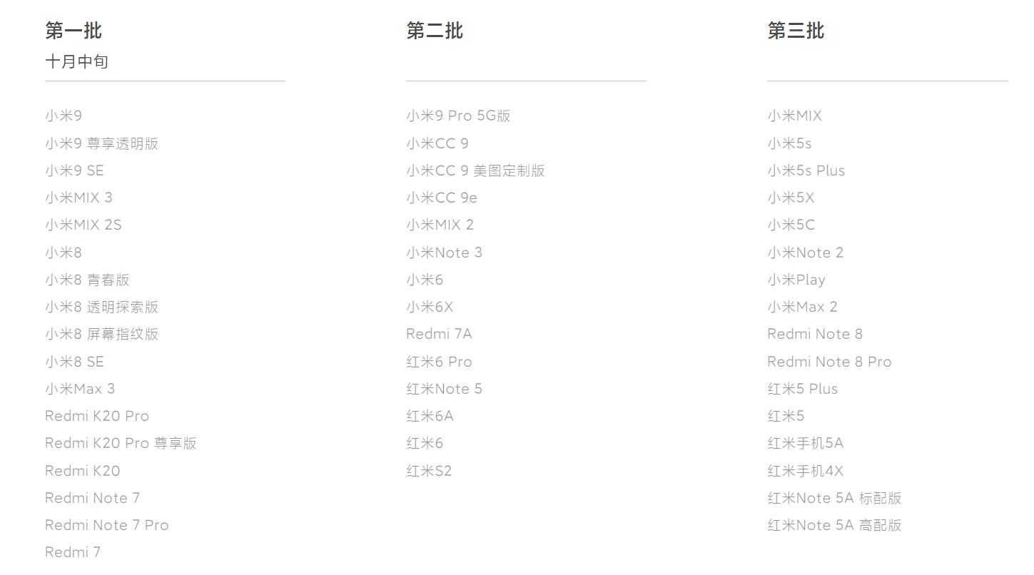 miui13新字体小米兰亭,小米更新miui14后字体