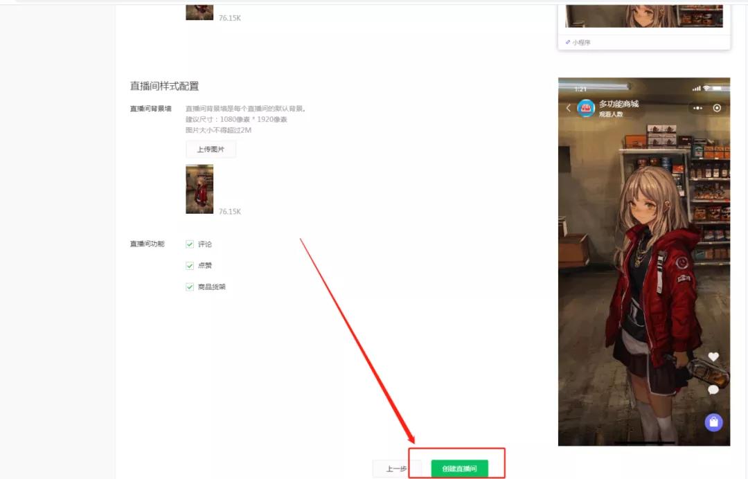 微信小程序分销裂变案例,微信小程序分销