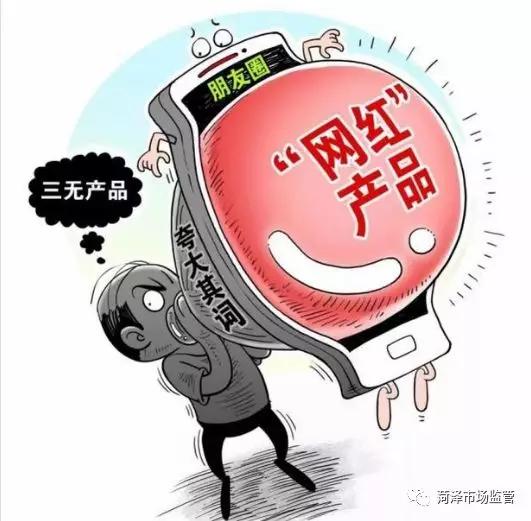 网购购物须知有法律效力吗,网购消费提示先涨价