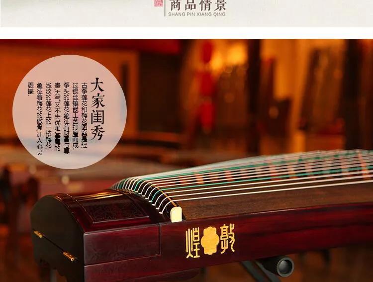 怎样挑选品牌古筝琴架好坏,古筝谱架购买须知