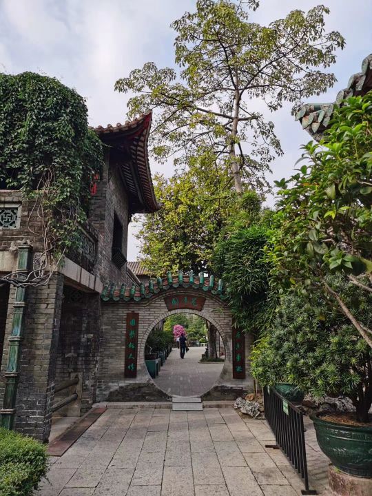 “可羡人间福地，园夸天上仙宫”——东莞可园