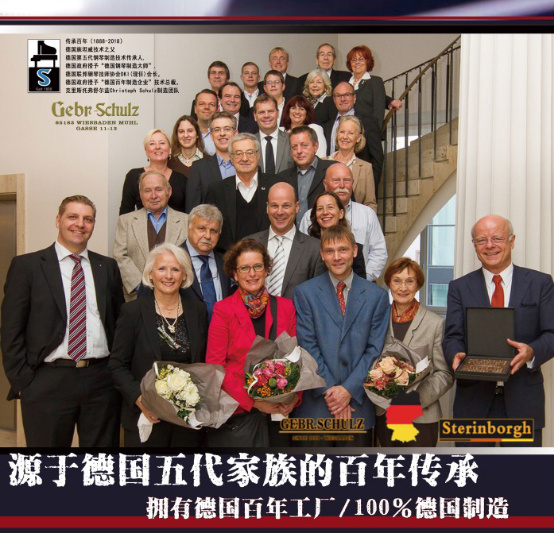 威廉斯坦伯格和斯坦伯格,斯坦伯格真假