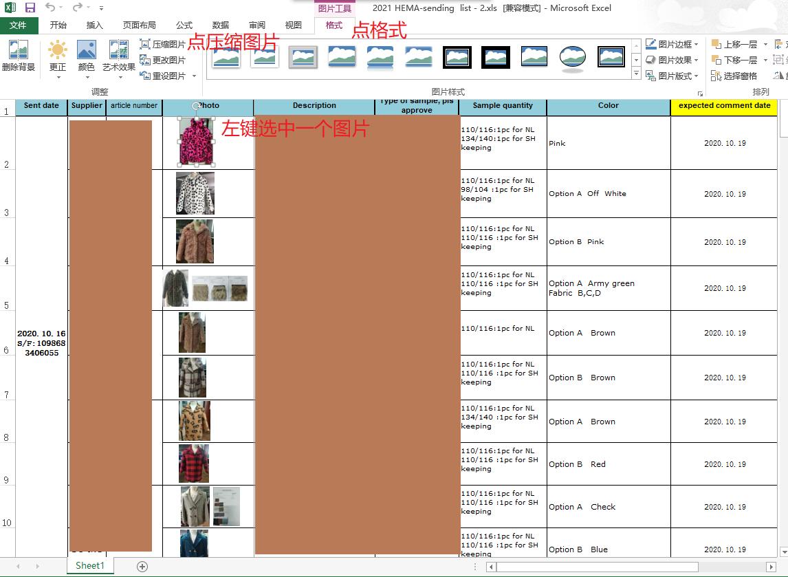 excel表格最大容量是多少,怎么缩小excel文件容量