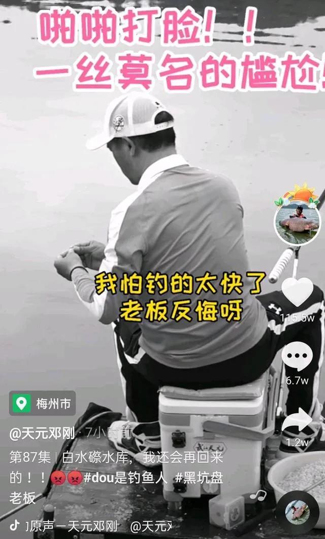 路亚入门路亚如何才能钓到鱼,路亚在哪种地方比较适合钓到鱼