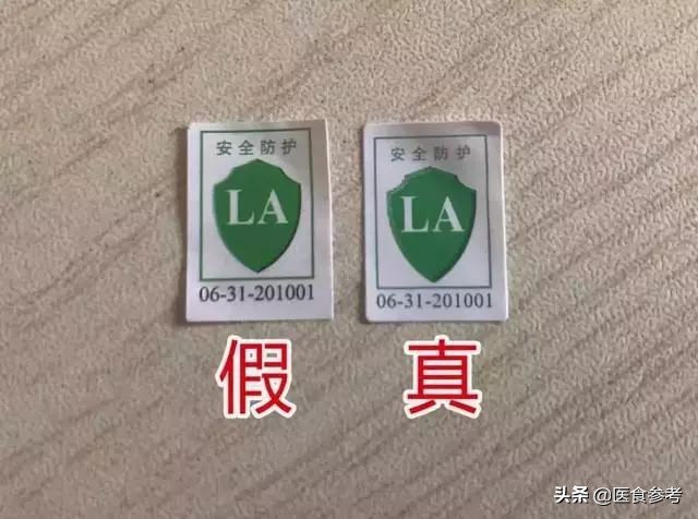 如何辨别网上买的口罩是真是假,假口罩曝光