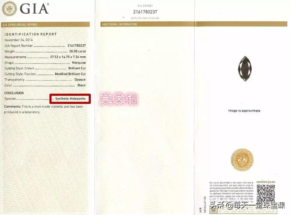 专骗印度人诈骗案例,尼泊尔莫桑钻骗局