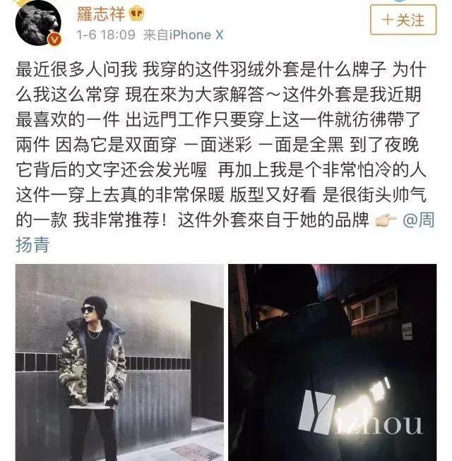 罗志祥分手：出轨、约炮、群P背后，藏着每个女人都该明白的真相